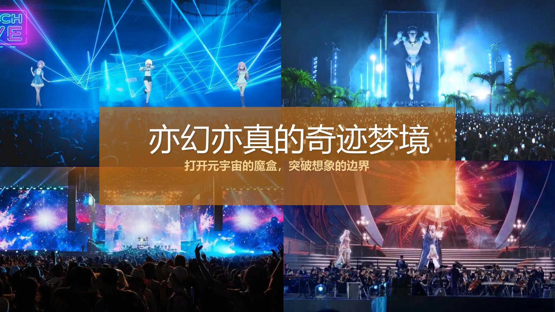 天河文化文化主办“数字时代文化创新”行业论坛